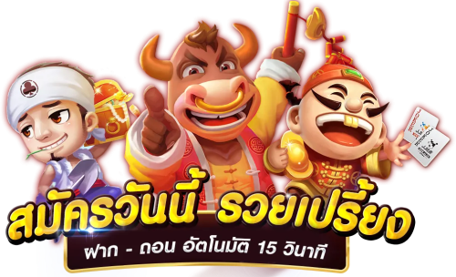 Playslotgame รวมความสนุกครบวงจร เดิมพันสุดมันส์ ฟันกำไรไม่มีสะดุด